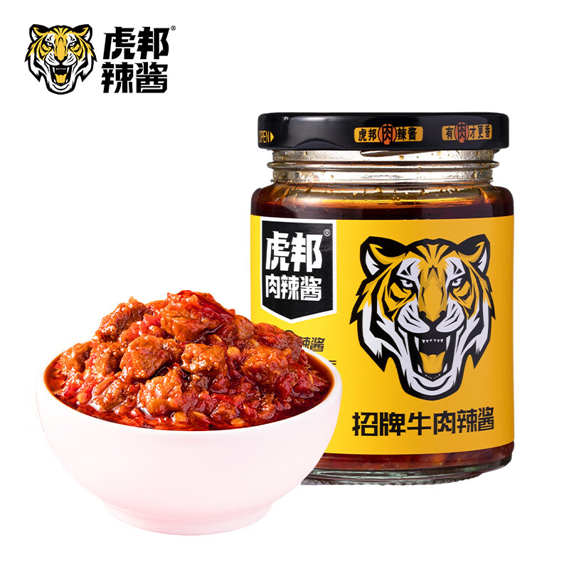 虎邦 辣椒酱 招牌牛肉酱210g 15%肉含量 辣酱鲜椒酱 下饭菜拌饭拌面酱