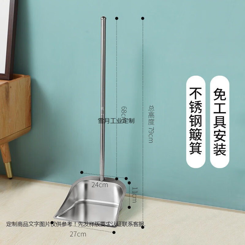 不锈钢垃圾铲子加厚单个簸箕加大小号特厚铁撮箕畚斗扫把套装 时尚款