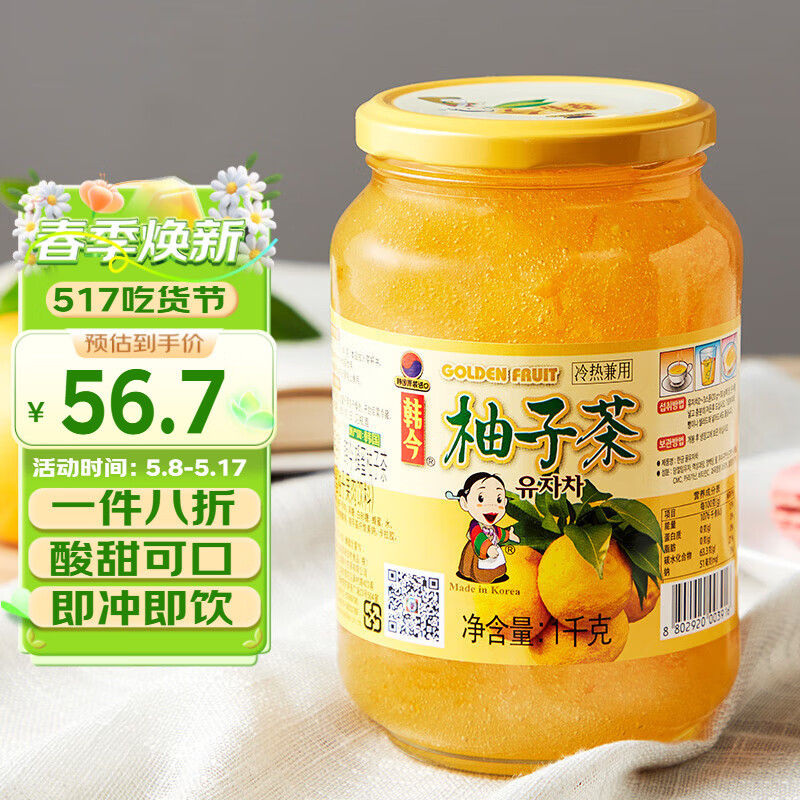 韩今 韩国进口 蜂蜜柚子茶冲调饮品补充维C果实茶柠檬茶DIY茶饮料 蜂蜜柚子茶1kg