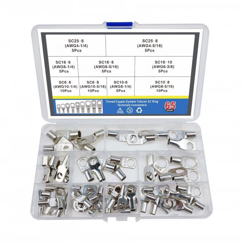 辉周65pcs装sc系列窥口铜接线端子盒装 铜鼻子 压接式安装 快当天发货