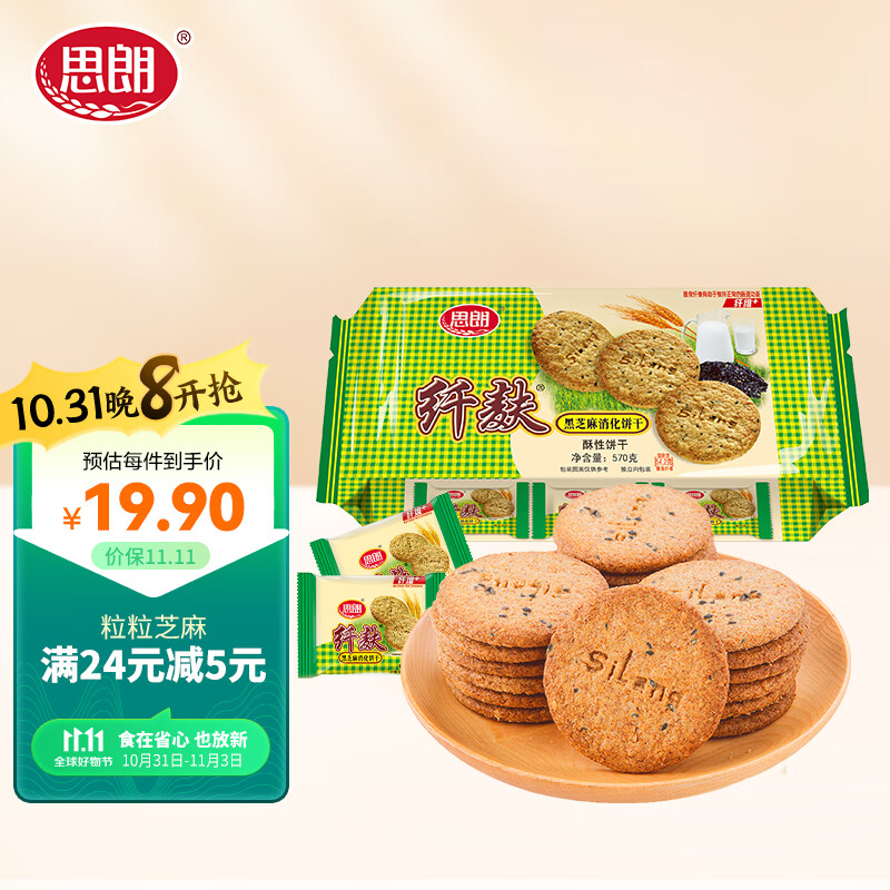 如何查看京东饼干膨化商品历史价格|饼干膨化价格走势