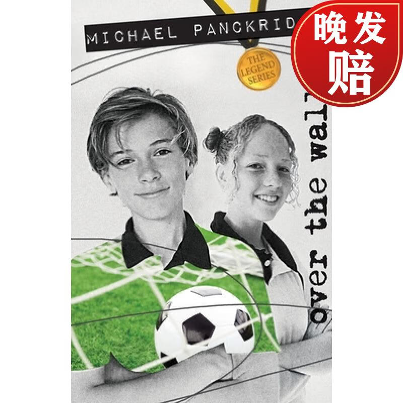 【4周达】over the wall