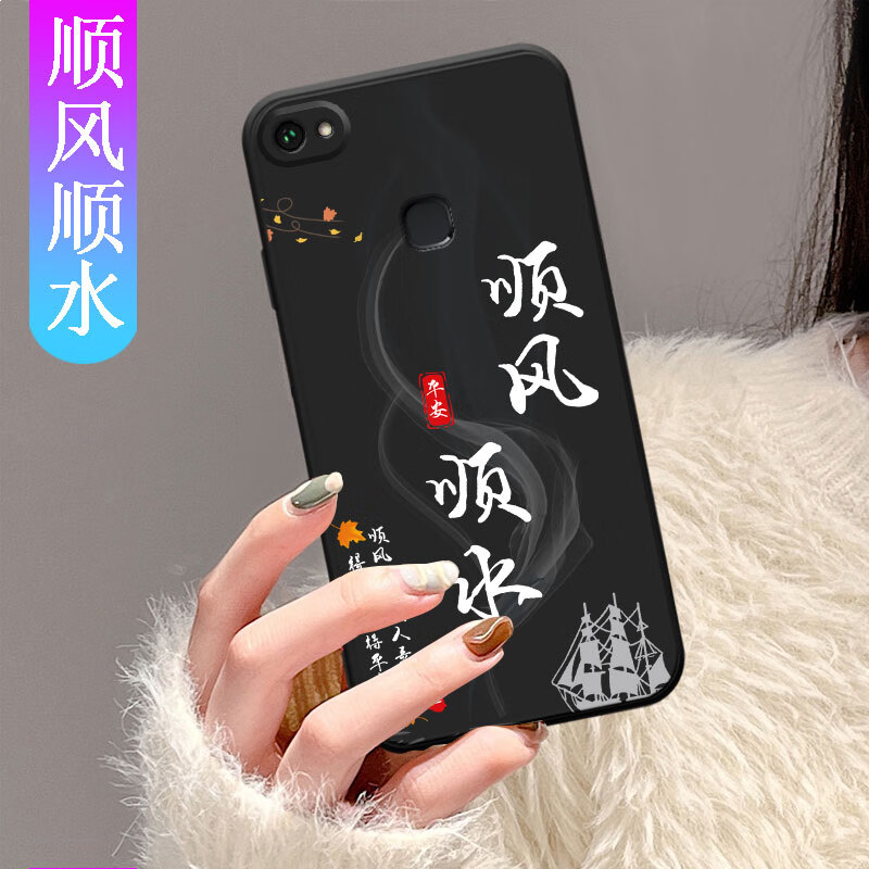 倍思力适用vivoy73手机壳V1731CA卡通耐脏y73 vivo卡通vovo全包边新款防摔动漫个性保护套潮全包软壳 经典黑-顺风顺水 VIVO Y73【壳+硅胶手绳】