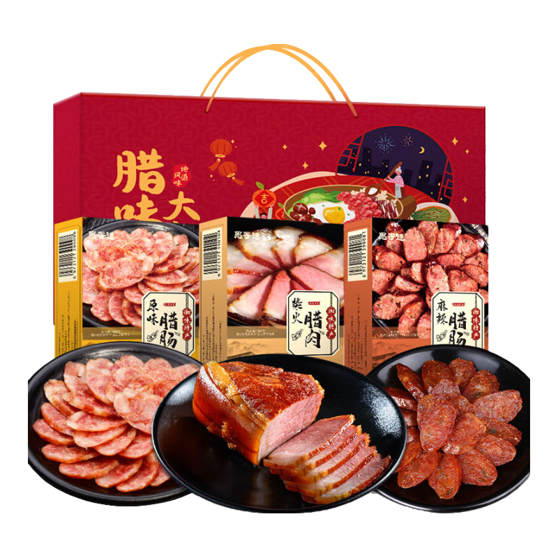 思香逢湖南臘肉禮盒裝臘味臘腸湘西特產(chǎn)臘腸年貨春節(jié)伴手禮禮品 (3款1500g)臘味