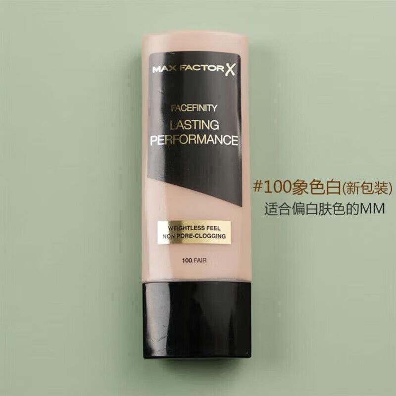 DINOFEN蜜丝佛陀MAXFACTOR蜜丝佛陀陀持久粉底液35ml 持妆轻透控油遮瑕防 100号象牙白新包装 适合肤色偏