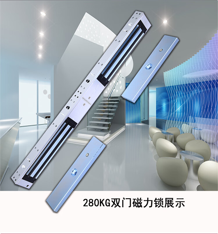 驭舵280kg 双门磁力锁明装暗挂装门禁锁 玻璃门电磁锁电控锁门禁 双门