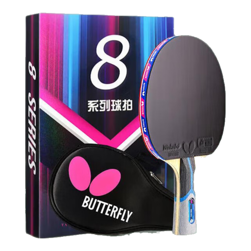 蝴蝶（BUTTERFLY）蝴蝶乒乓球拍8星专业高端蝴蝶王芳碳底板比赛八星乒乓拍礼盒装 8星级802横拍长柄【含礼包】