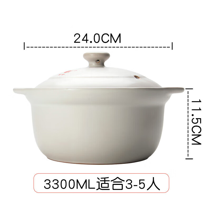 康舒（KANGSHU）中式砂鍋石鍋家用煤氣燃氣灶明火燉鍋湯鍋湯煲煲湯煮粥大容量 中式白瓷煲3300ML適合3-5人使用