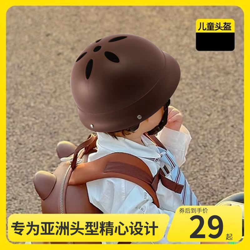 ZINB ANG1-8�걦��ͷ���к�Ůͯ��ˤƽ�⳵���峵�綯�ֻ���ȫñ��ϥ���� ������ͷ�����ʺ�1-8�꡿ 38.22Ԫ