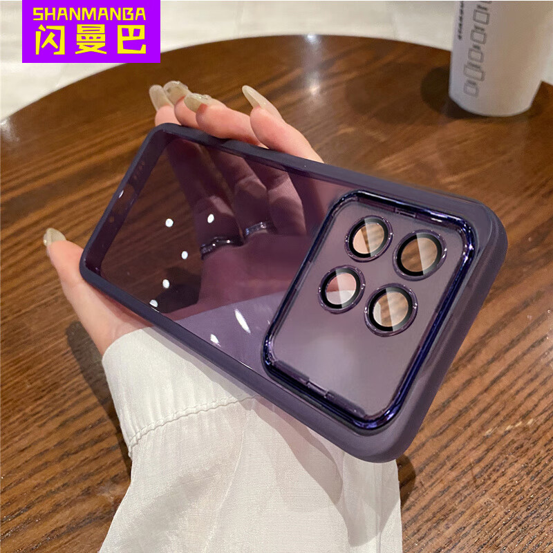 闪曼巴 适用于红米k70pro手机壳自带镜头膜redmi保护套k70硅胶K70E全包防摔透明保护套 【暮光紫&镜头膜】魅眼 红米 K70E 京东折扣/优惠券