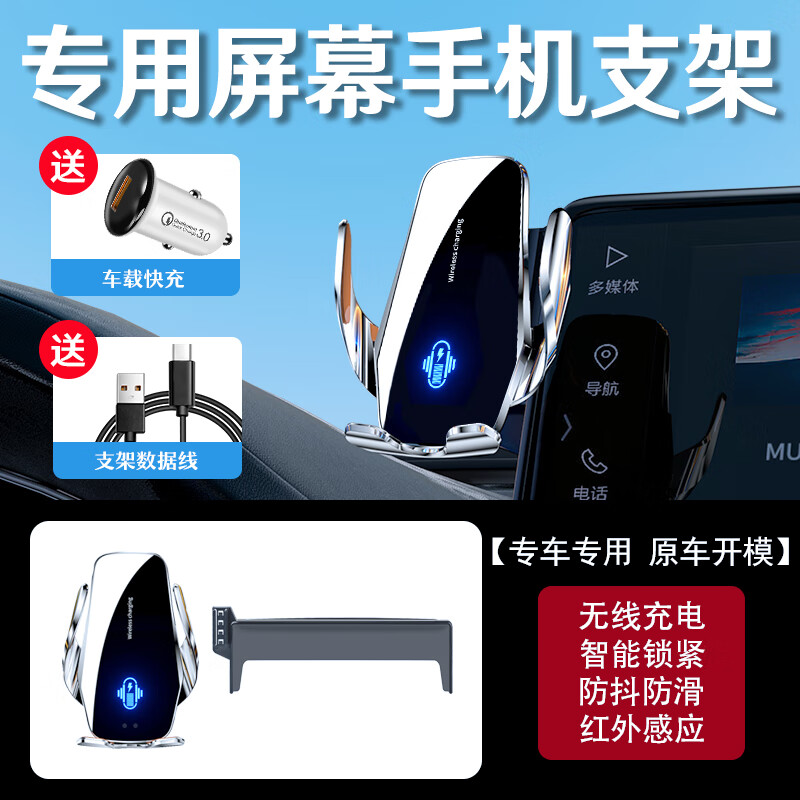 鑫卡威雷克萨斯RX300 NX350h GX LM570专用汽车载手机支架屏幕导航改装 【黑色】无线充电-智能开合-锂电 20-24款LM(12.3英寸屏专用)