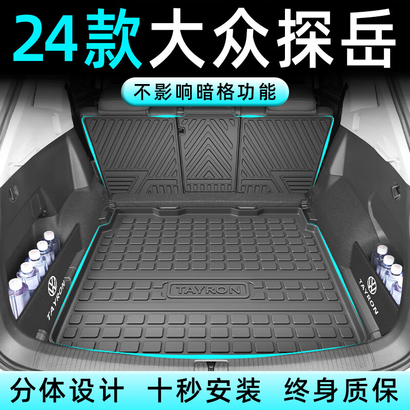 ����2023��һ������̽��ר��TPE�����ȫ��Χ24��̽��x����β����� �²㡤�����+������+���� 20-23��̽��