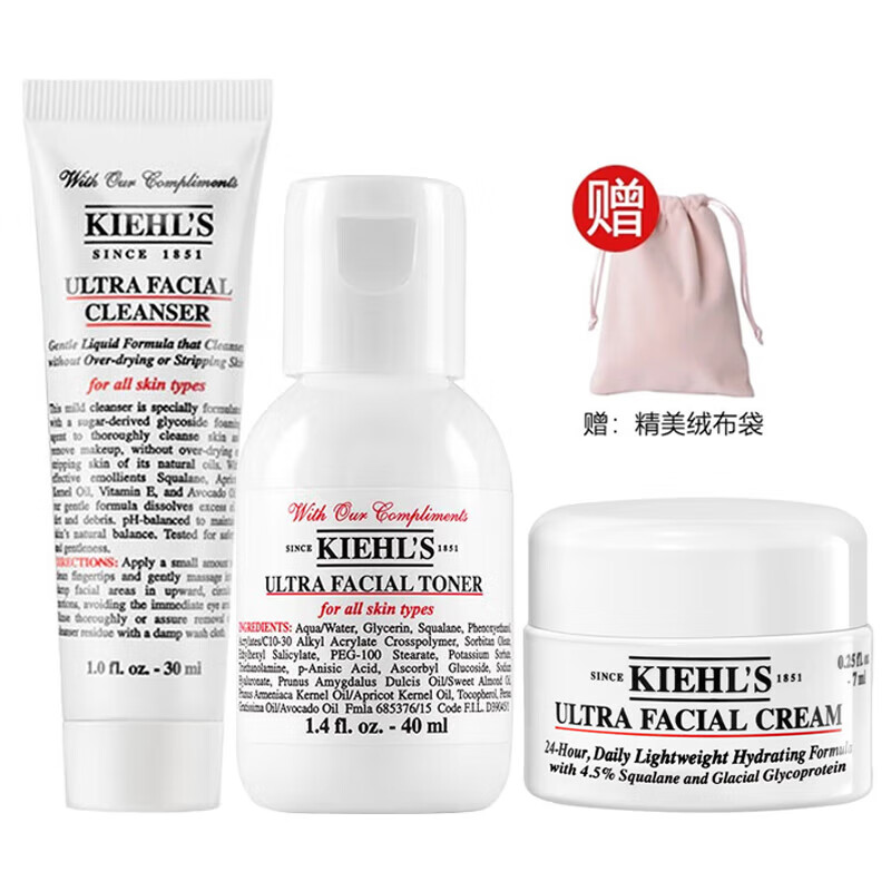 ���ڲ����������ϣ�Kiehl's��С������Ʒ��ױƷ������װ �߱�ʪ3��������+ˮ40ml+��˪14ml 73Ԫ