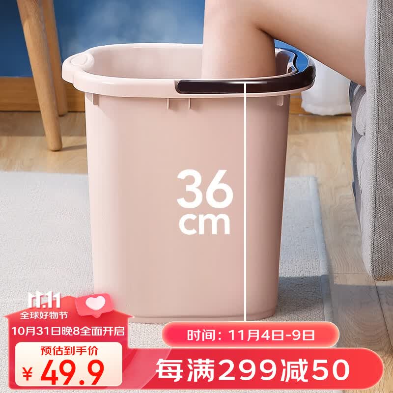 LYNN加厚加大 泡脚桶 加深洗脚盆  足浴桶足疗桶 水桶塑料盆 带提手怎么看?