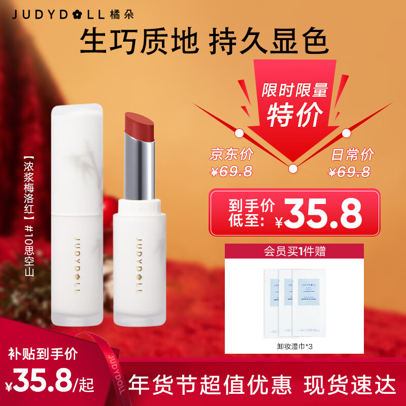 ���ڲ������ٶ�ں���崽���ƹⴽ��־���ɫ�԰�Ů������ ��Ũ��÷��졿#10˼��ɽ