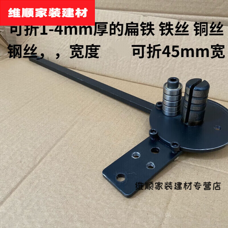 默然诺尔手动扁铁折弯机铜排折弯器钢板铜板铁丝铜条直角90度折弯工具