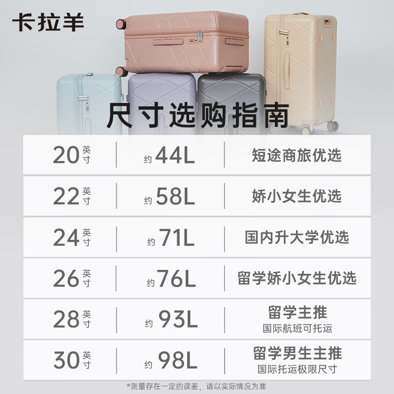 卡拉羊钻石纹魔方体行李箱抗摔防刮轻便时尚设计师款旅行密码箱CX8121 钛金灰(母婴级A标面料) 26英寸 【需托运,国内住校优选】
