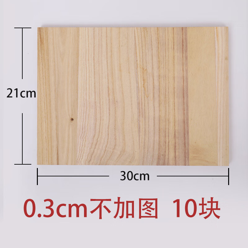 橙央跆拳道木板击破板踢板训练专用木板片练习演出木棍儿童考级表演板