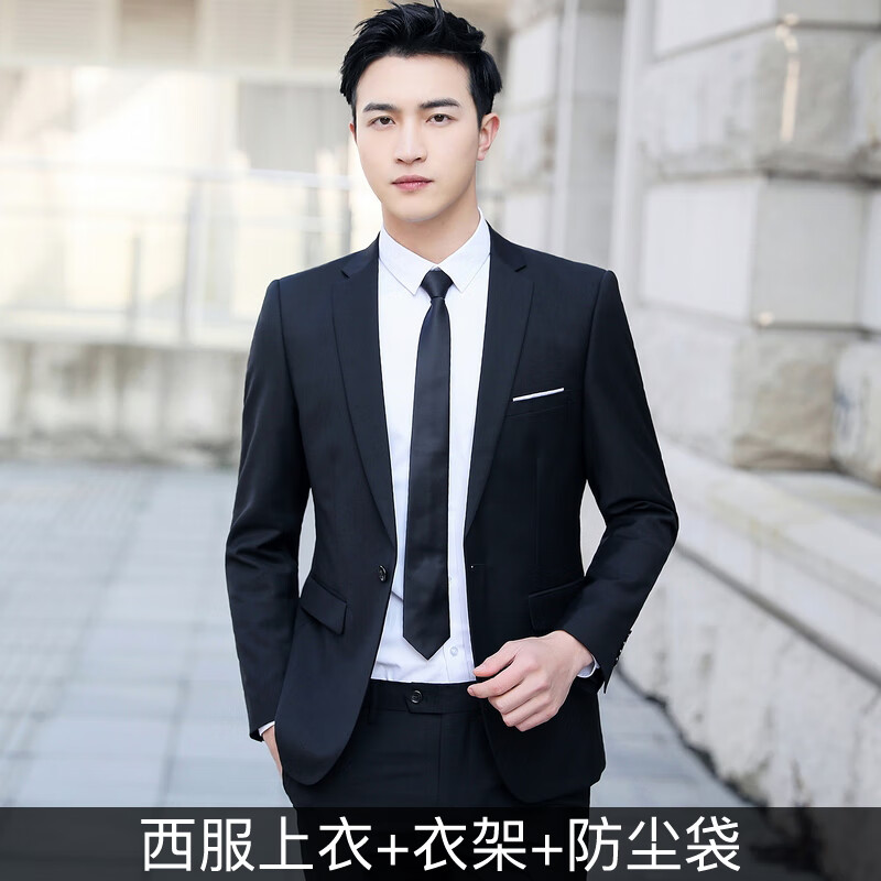 fanqi大学生实习期面试穿的正装西装套装男士韩版修身商务 黑色(一扣