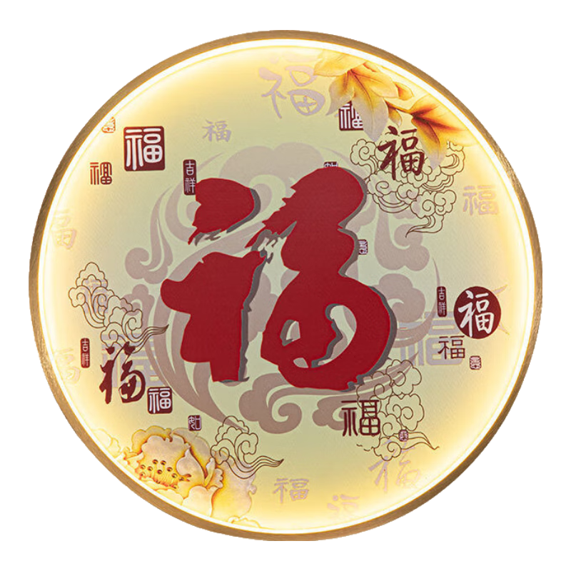 中式壁燈玄關(guān)入戶床頭餐廳客廳背景墻裝飾燈中國風圓形茶室壁畫燈 福星高照 35cm充電調(diào)光【免布線】