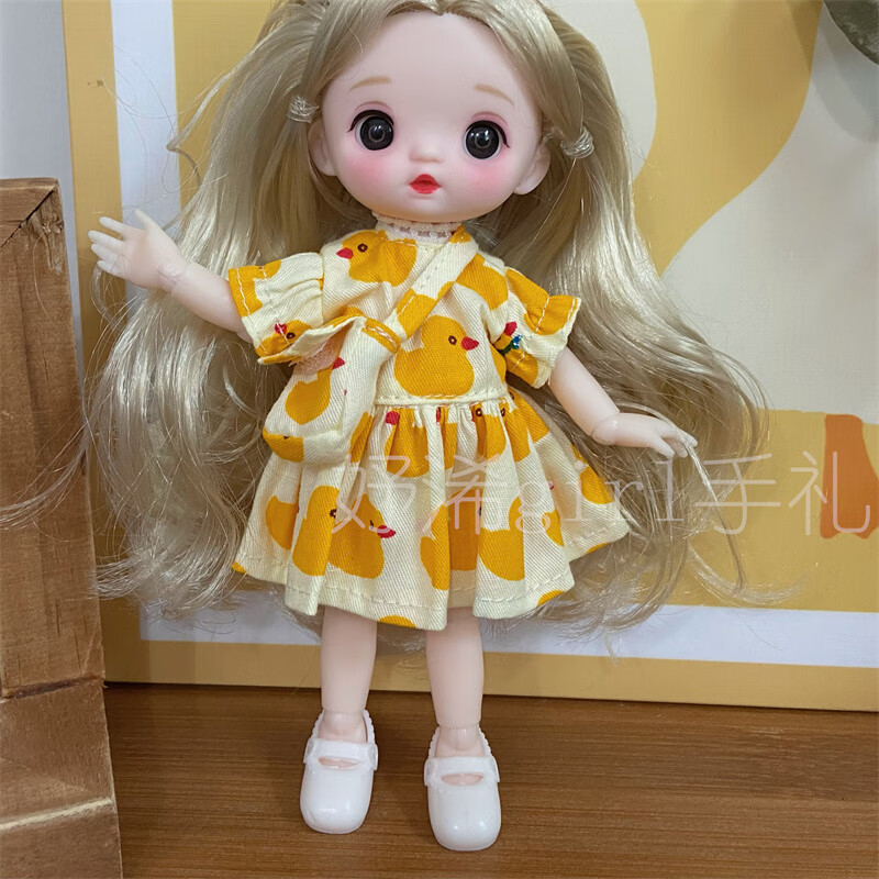 娃娃组合套装衣服可换装可爱公主女孩玩具 鸭子娃娃16cm(连衣裙 背包)