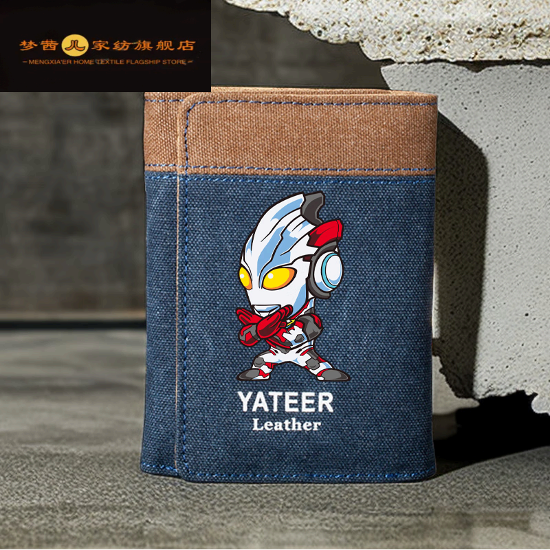奥特曼卡通小钱包男生学生零钱包潮牌简约印 蓝色 艾克斯奥特曼