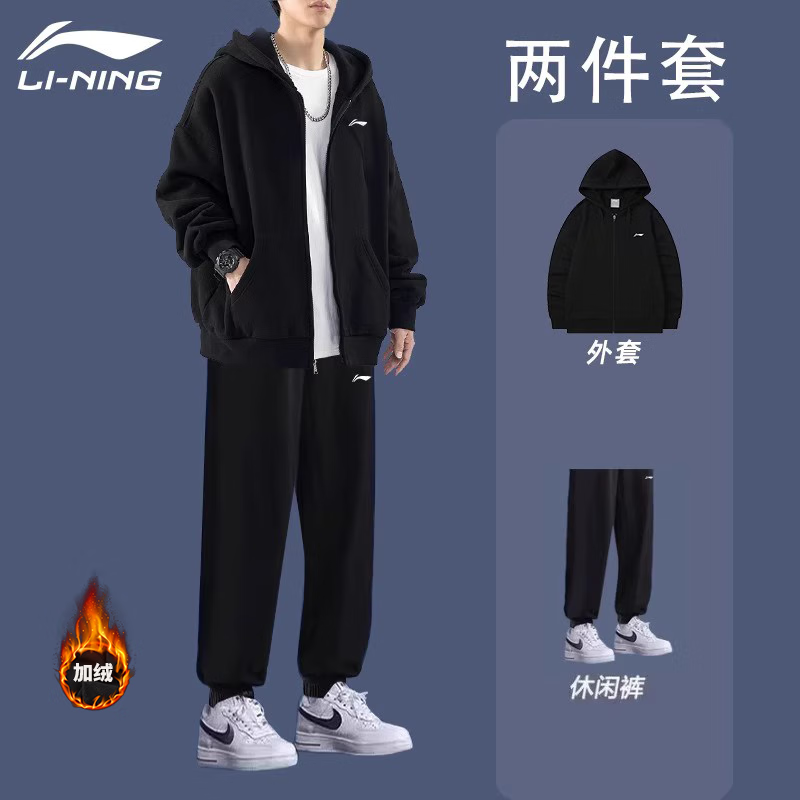 李宁运动套装男秋冬款2023新款运动休闲青少年加绒套装外套长裤 黑色