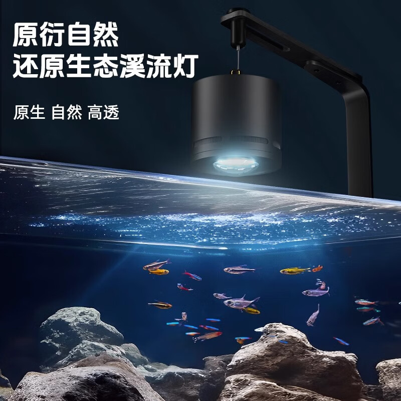 瘋狂水草瘋狂水草魚缸筒燈led原生溪流爆藻燈全光譜水草觀賞照明專用射燈 【原生態(tài)高透光譜】磨砂黑 18W（不含支架）