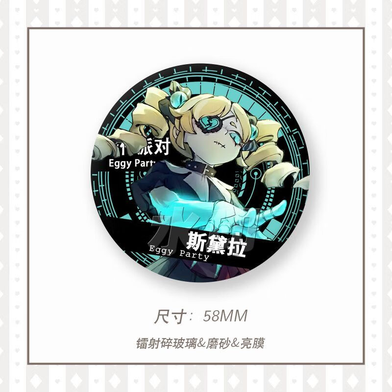 致可逃出惊魂夜 惊魂夜周边徽章魔警艾琳哑女斯黛拉小丑阿巴 蛋仔派对-L4655 吧唧徽章58mm-亮膜