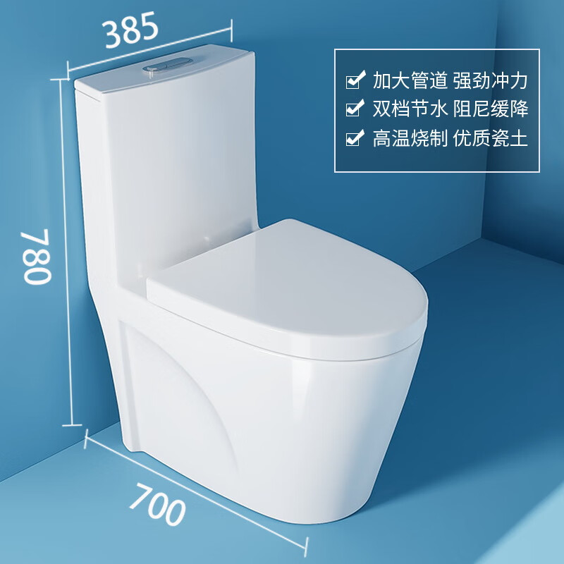 泊岸马桶工厂洁具卫浴批发超漩连体节水静音工程座坐便器 坑距:250mm