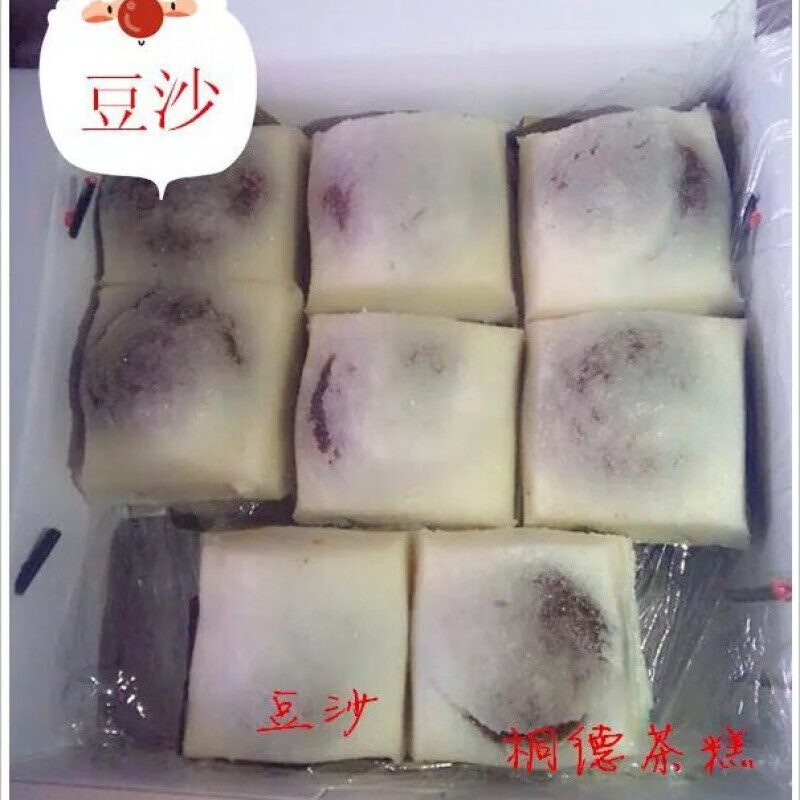 虎钢馋桐德茶糕 大号茶糕2块 真空包装 新市古镇特产 方糕肉糕 甜味