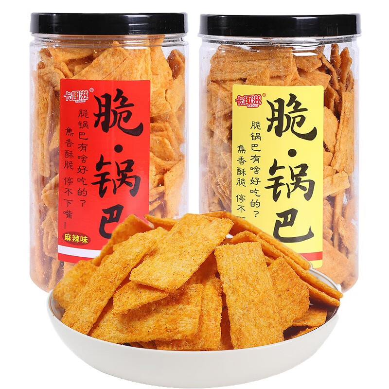 卡趣滋 脆锅巴原味罐装210g*2甜辣网红零食麻辣锅巴小吃零食香脆锅巴