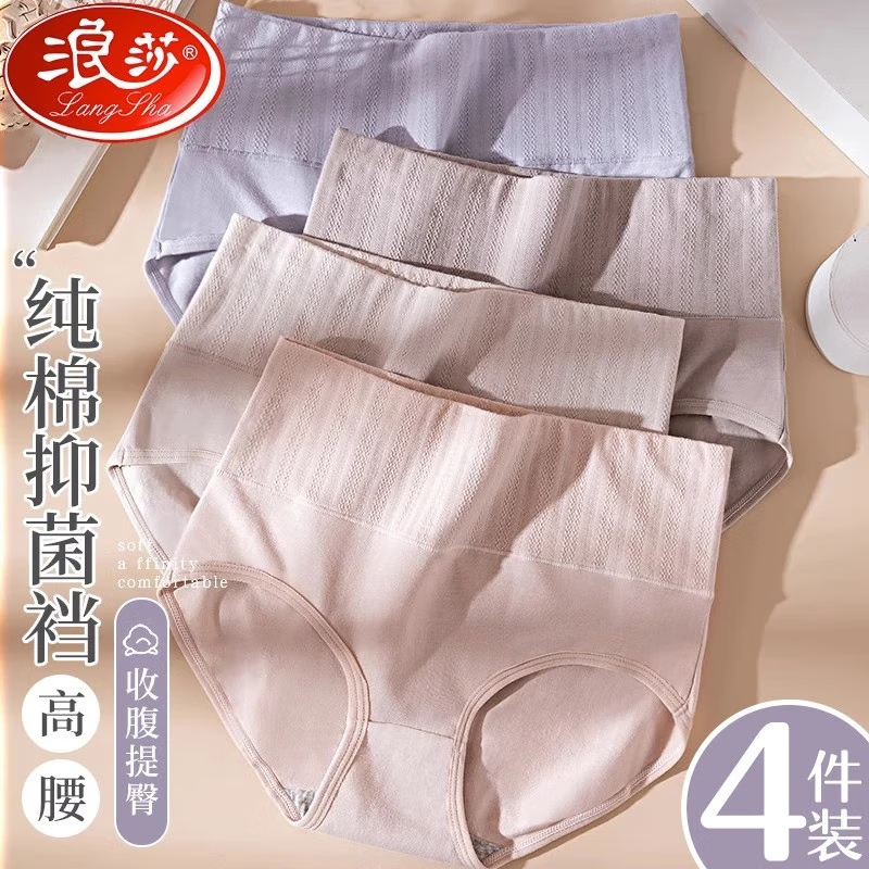 ���ڲ�������ɯŮʿ�ڿ�Ů�������޵׵��ո�����ʯīϩ�־������Ըд������ǿ� ������4��װ������������ 170������100-120�