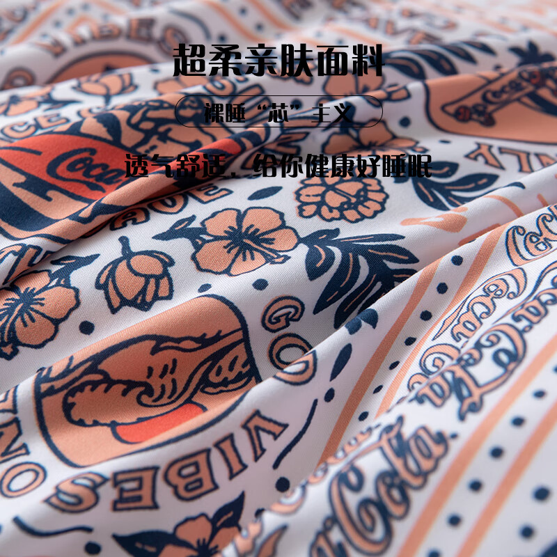 可口可乐水洗棉四件套印花床上用品单人学生宿舍床单被罩被套套件 沙滩派对 1.5/1.8床四件套 床单款 被套200*230cm