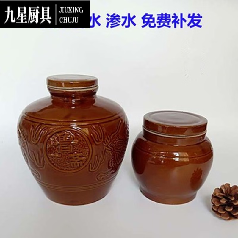 花烛家用陶瓷腌菜坛子泡菜坛 土陶罐子粗瓷腌菜缸腌菜罐咸菜缸 大号