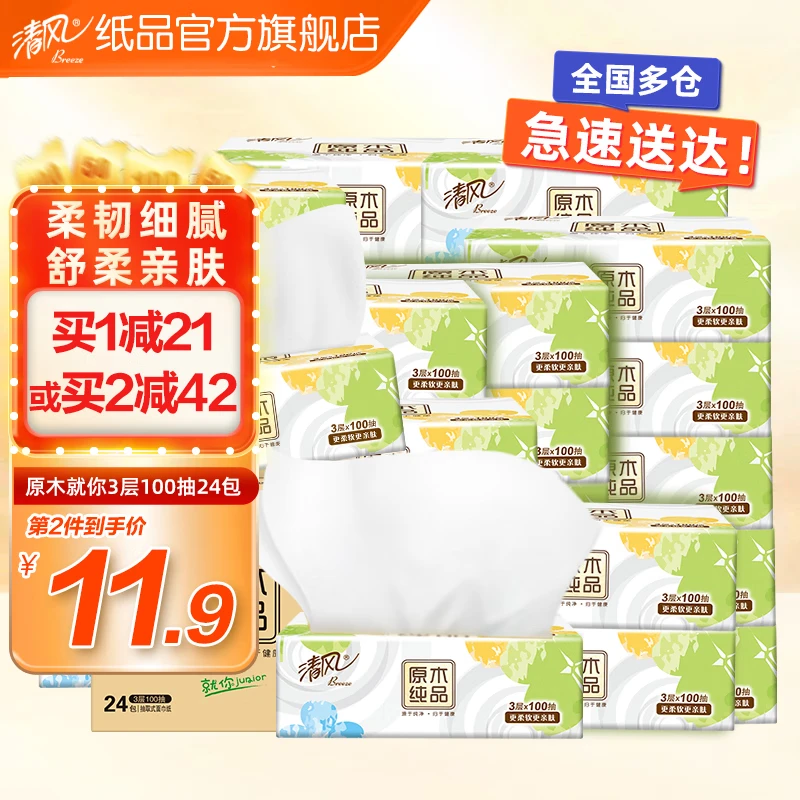 ����ֽ���ֽ�ͽ�ֽ����ϵ�м�������ֽʵ��װֽ��3��100��������� 100��24������