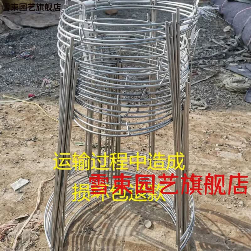 云珀装玉米铁架子加粗钢筋加固焊接定制 3个 普通加粗款(高70公分钢筋