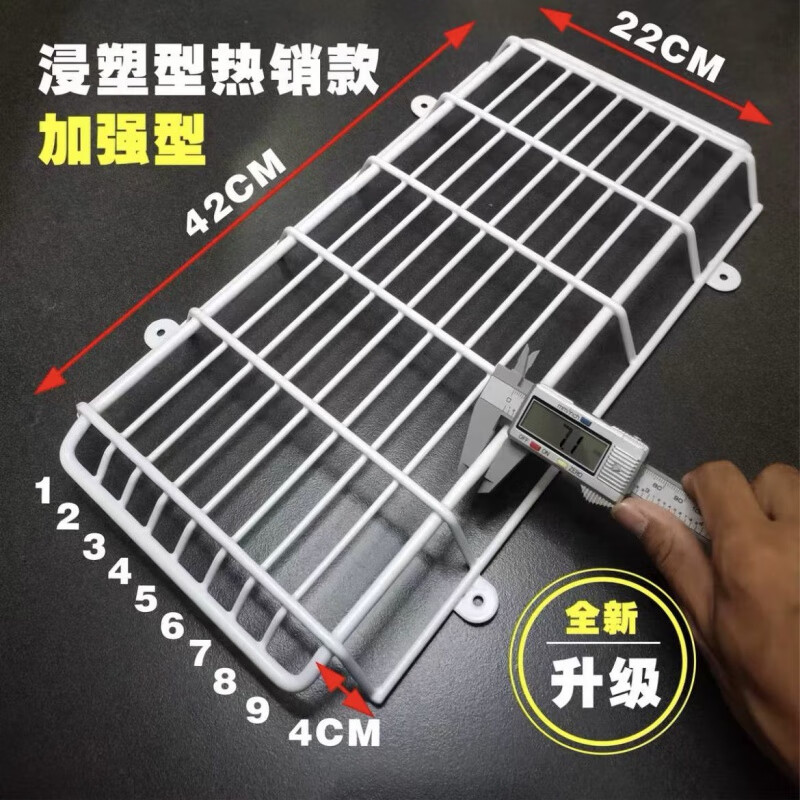 应急灯防护网安全出口指示灯保护网疏散标志灯防护罩防撞踢金属网 基础款(厚5mm)带螺丝