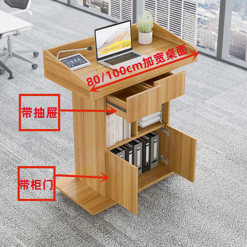 讲台桌迎宾台接待台会议室教室讲桌主持台教师桌 加宽设计—带抽屉带