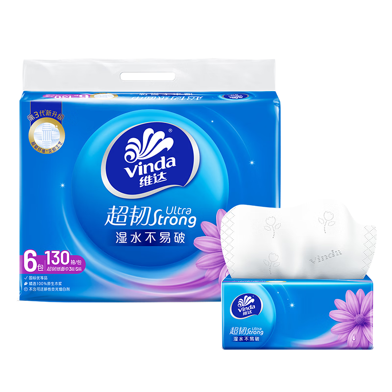 维达（Vinda）抽纸 超韧3层130抽*6包S码 湿水不易破 卫生纸 纸巾 餐巾纸 纸抽