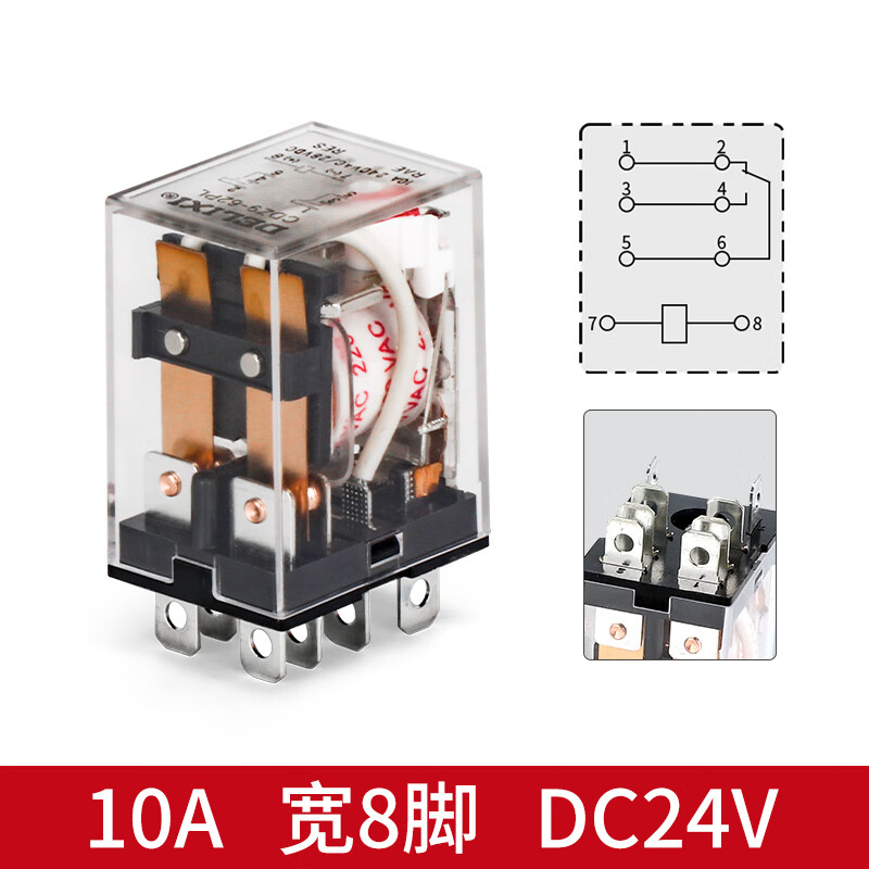 electric)cdz9中间继电器dc24v交流8脚220v带灯12小型电磁继电器底座