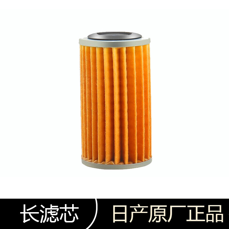 箱纸滤芯o型圈油底壳垫铁滤网轩逸天籁逍客奇骏蓝鸟骐达 变速箱滤芯