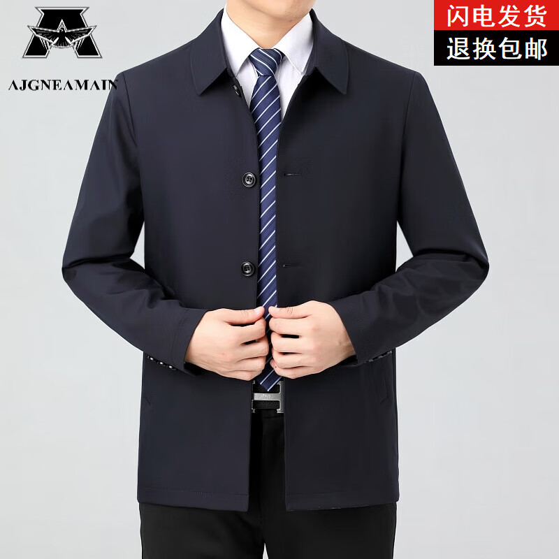 AJGNEAMAIN意大利轻奢行政夹克男士翻领春秋款领导干部茄克中年大码男装外套 2166深蓝【纽扣款】 180/XL码【建议141-155斤】