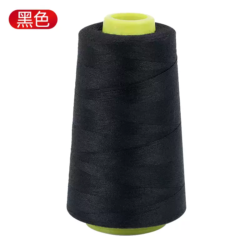 家用縫紉線寶塔線402彩色縫紉機(jī)線手縫縫衣服的線平車滌綸細(xì)白線 黑色325