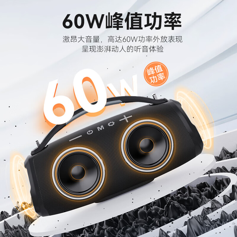 索爱(soaiy)S98MAX大战鼓蓝牙音箱大喇叭60W功率超重防水低音炮大音量便携式广场舞车载户外露营电脑U盘音响
