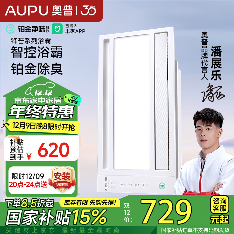 ���ڲ���������ԡ�Է�ůʽů���ȡů��ԡ��������๦������ů����������һ�� �������+�׼��ǿ� S628M