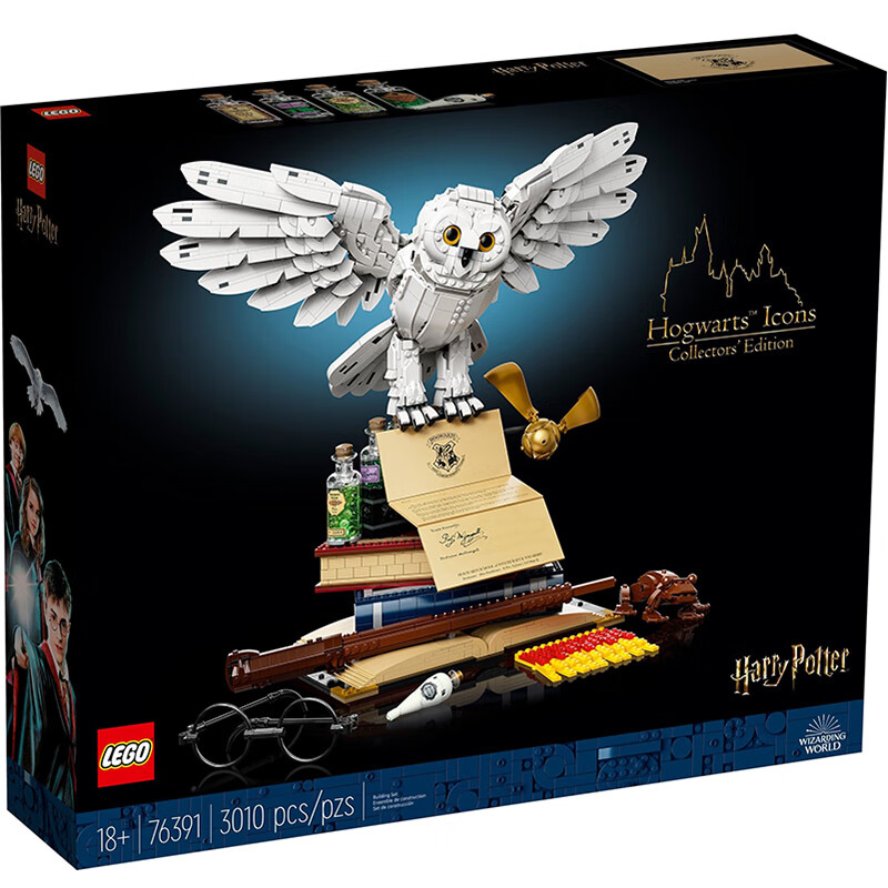 乐高（LEGO）积木哈利波特海德薇猫头鹰拼装玩具礼物7639