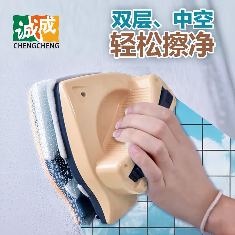 诚成擦玻璃神器双层玻璃清洁器家用防夹手双面玻璃水刮玻璃擦玻璃工具 擦14-30毫米中空玻璃 京东折扣/优惠券