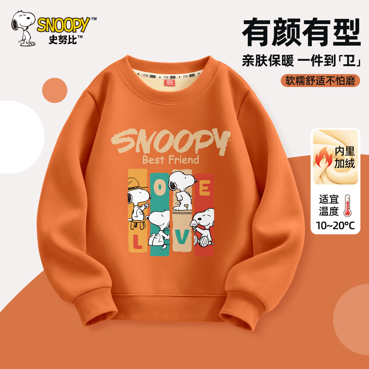 ���ڲ�����ʷŬ����ͯ�������¶���һ���������ﶬ�Ӻ������к��·���ͯ��װ���� ����Ŭ�Ƚ��� 140 70.8Ԫ��2��(��35.4Ԫ/��)