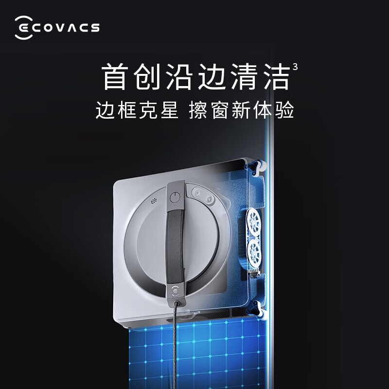 擦窗机器人什么牌子好一点？高性价比擦窗机器人品牌推荐-图片4